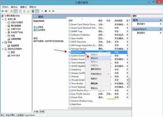 Win10怎么优化提升速度?Win10优化提升速度教程