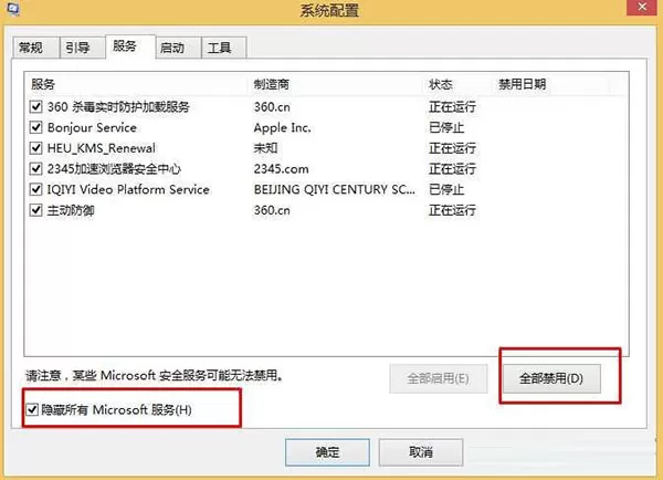 Win10怎么优化提升速度?Win10优化提升速度教程