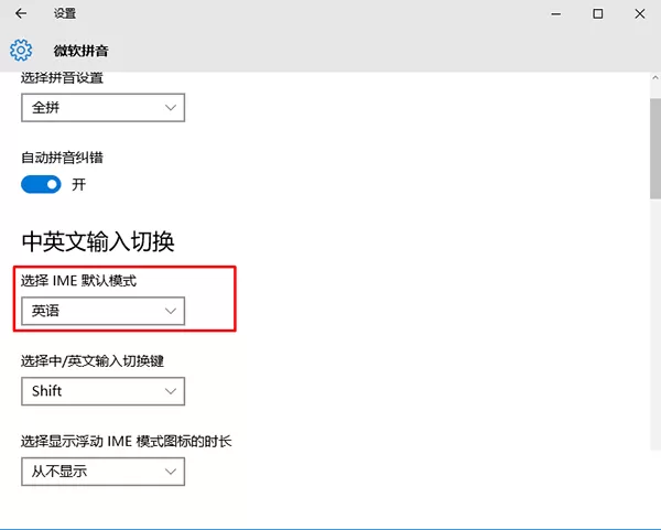 Win10怎么优化提升速度?Win10优化提升速度教程