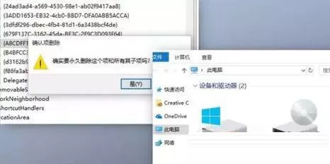 Win10怎么优化提升速度?Win10优化提升速度教程