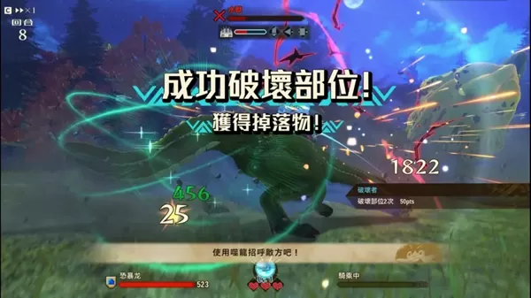 怪物猎人物语2金狮子基因怎么搭配?怪物猎人物语2破灭之翼金狮子基因搭配推荐