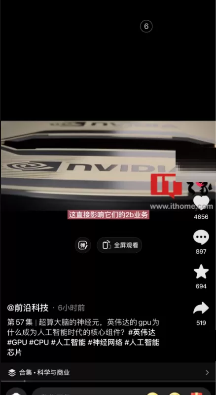 抖音弹幕功能怎么样?抖音弹幕功能介绍
