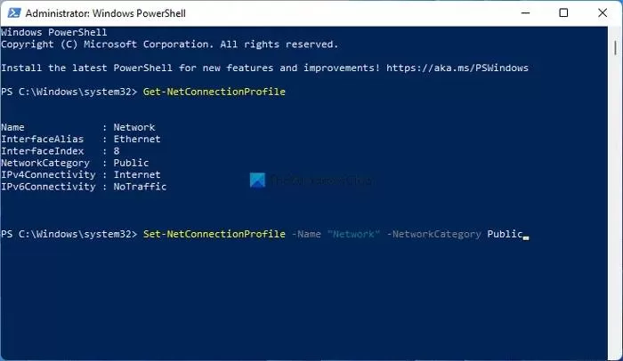 Windows11怎么更改网络配置文件类型?Windows11更改网络配置文件类型教程