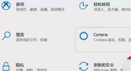 Win11控制面板的系统安全在哪?Win11控制面板的系统安全查看方法