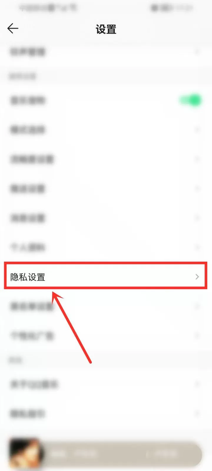 QQ音乐在听功能怎么使用?QQ音乐在听功能使用方法