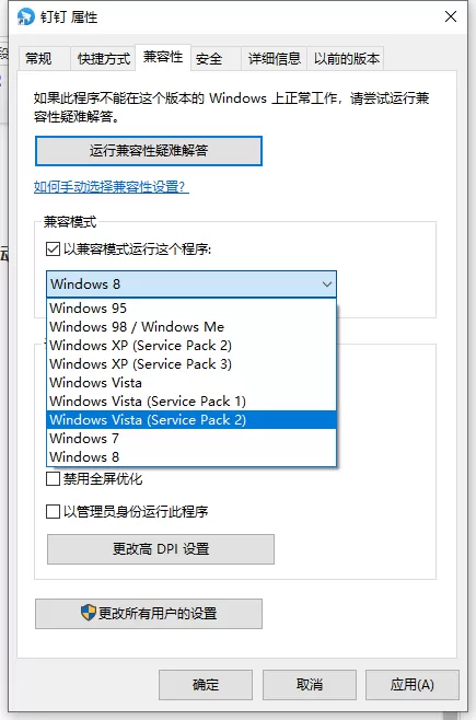 Win11游戏人多卡顿怎么办?Win11游戏人多卡顿解决办法