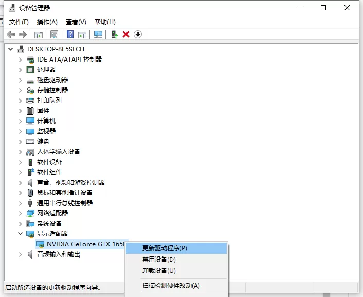 Win11游戏人多卡顿怎么办?Win11游戏人多卡顿解决办法
