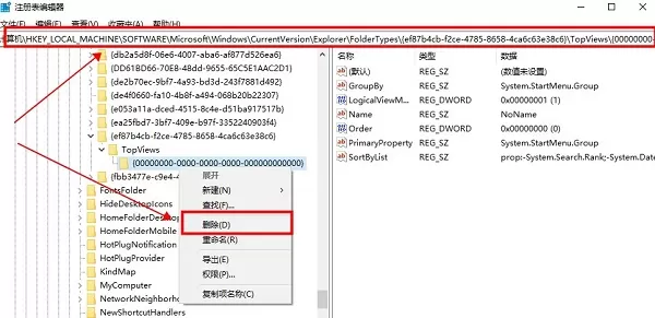 Win11搜索栏不能输入该咋办?Win11搜索栏无法输入解决办法