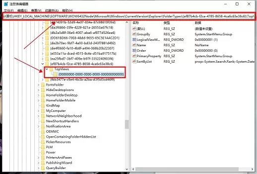 Win11搜索栏不能输入该咋办?Win11搜索栏无法输入解决办法