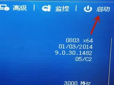 Win11无法安装Windows因为这台电脑的磁盘布局不受UEFI固件支持解决办法