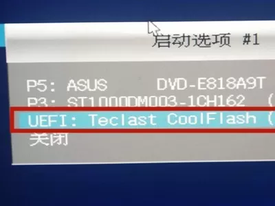 Win11无法安装Windows因为这台电脑的磁盘布局不受UEFI固件支持解决办法