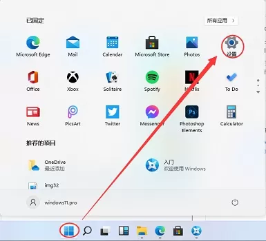 Win11怎么查看电池?Win11查看电池情况方法步骤