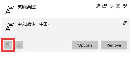 Win11怎么隐藏英文键盘?Win11隐藏英文键盘教程介绍