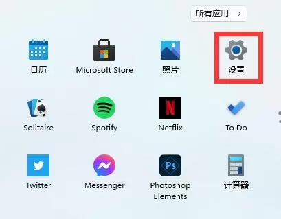 Win11怎么隐藏英文键盘?Win11隐藏英文键盘教程介绍