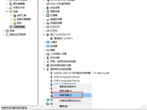 Win11电脑不读取u盘怎么办?Win11电脑不读取u盘解决办法