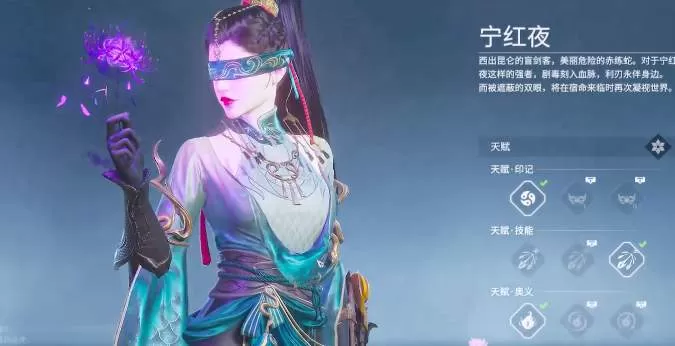 永劫无间捏脸数据宁红夜分享 永劫无间宁红夜捏脸数据有哪些