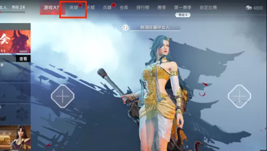 永劫无间捏脸数据灭霸分享 永劫无间灭霸怎么捏?