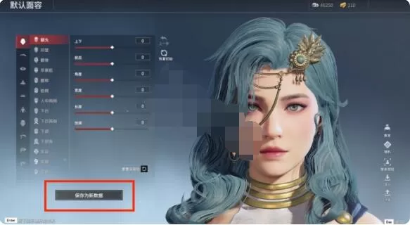永劫无间捏脸数据怎么查看?永劫无间捏脸数据查看方法