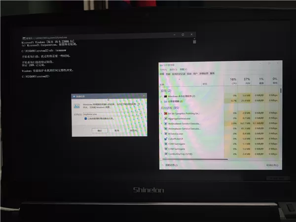 更新Windows11后桌面黑屏如何解决?更新Windows11后桌面黑屏解决办法