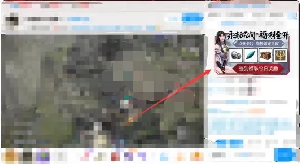 永劫无间清雅少女皮肤怎么得?永劫无间清雅少女皮肤获得方法