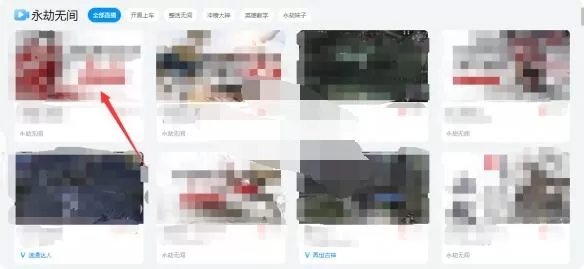 永劫无间清雅少女皮肤怎么得?永劫无间清雅少女皮肤获得方法