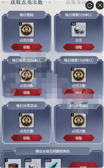 永劫无间清雅少女皮肤怎么得?永劫无间清雅少女皮肤获得方法
