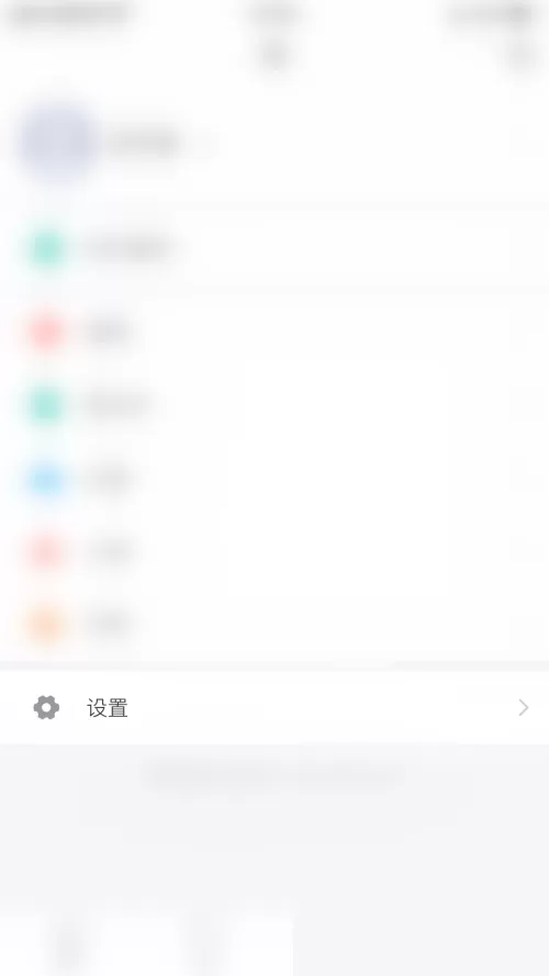 学习通怎么开启微信通知?学习通开启微信通知方法