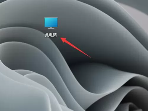 Windows11中Hosts文件在哪?Windows11中Hosts文件位置介绍