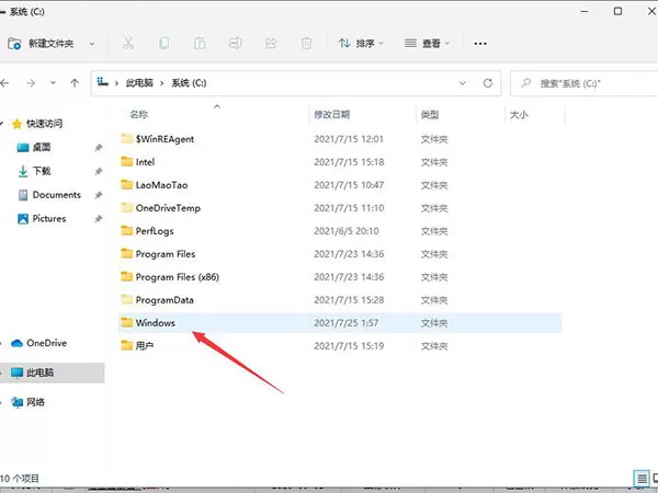 Windows11中Hosts文件在哪?Windows11中Hosts文件位置介绍