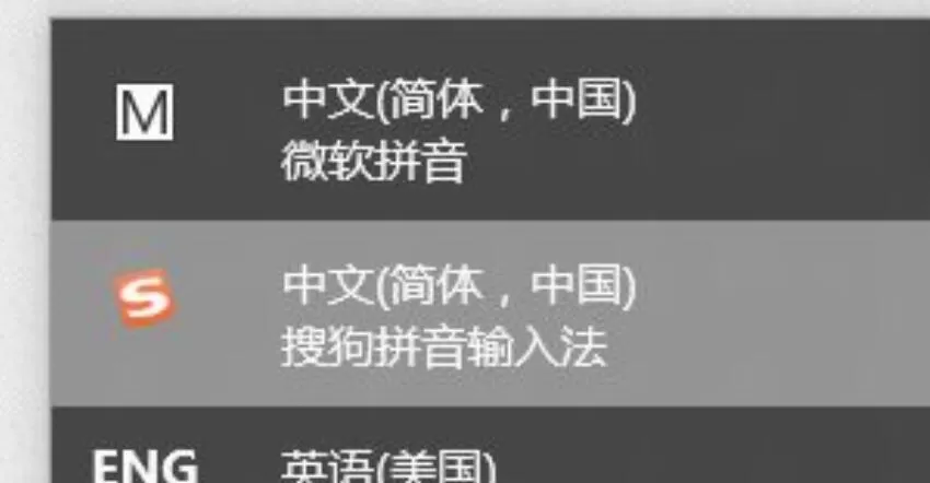 Win11切换不出输入法怎么办?Win11切换不出输入法解决方法