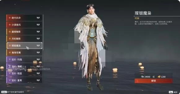 永劫无间迦南皮肤有哪些?永劫无间迦南皮肤汇总