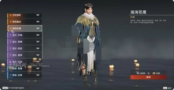 永劫无间迦南皮肤有哪些?永劫无间迦南皮肤汇总