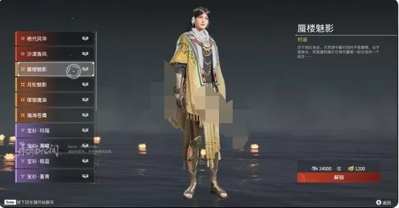 永劫无间迦南皮肤有哪些?永劫无间迦南皮肤汇总