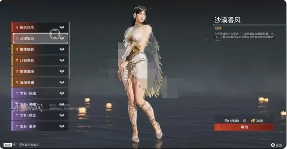 永劫无间迦南皮肤有哪些?永劫无间迦南皮肤汇总