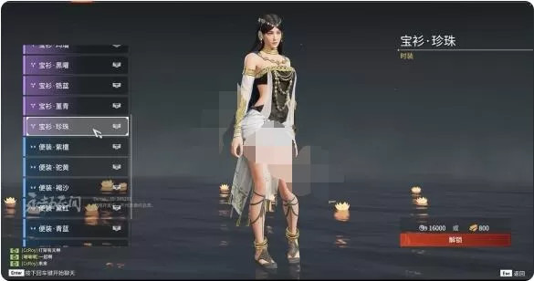 永劫无间迦南皮肤有哪些?永劫无间迦南皮肤汇总