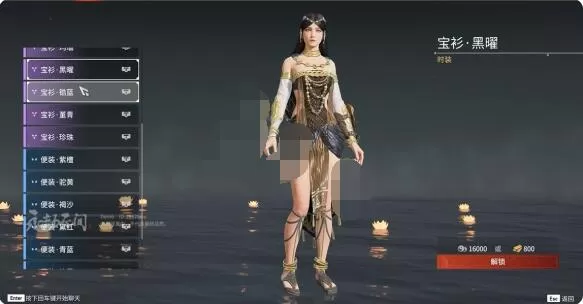 永劫无间迦南皮肤有哪些?永劫无间迦南皮肤汇总