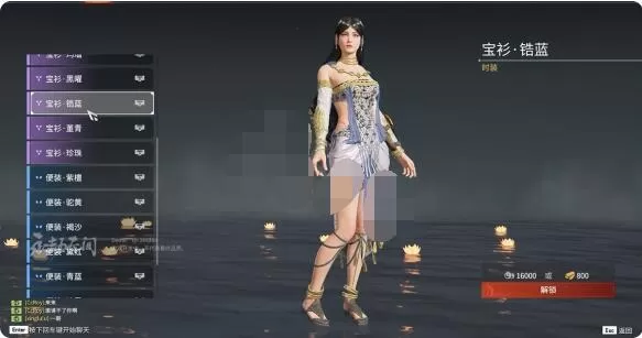 永劫无间迦南皮肤有哪些?永劫无间迦南皮肤汇总