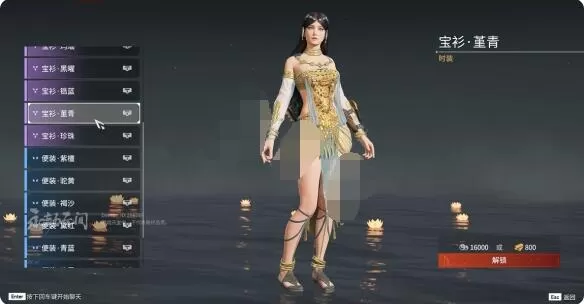 永劫无间迦南皮肤有哪些?永劫无间迦南皮肤汇总