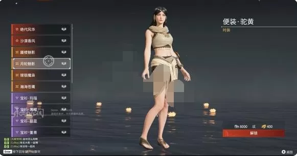 永劫无间迦南皮肤有哪些?永劫无间迦南皮肤汇总