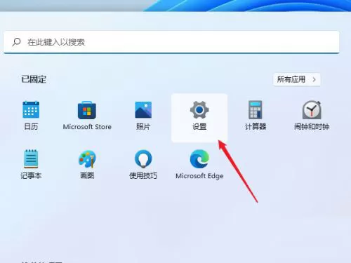 Windows11怎么共享打印机?Windows11共享打印机方法