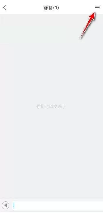 学习通怎么解散群聊?学习通解散群聊方法