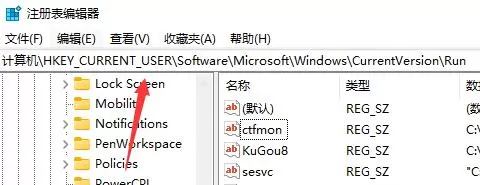 Win11任务栏没有输入法怎么回事?Win11任务栏没有输入法解决办法
