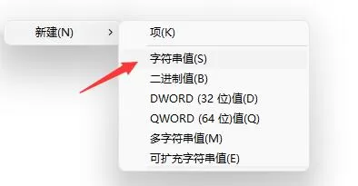 Win11任务栏没有输入法怎么回事?Win11任务栏没有输入法解决办法