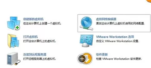 Win11虚拟机连接不上网络咋办?Win11虚拟机连接不上网络解决办法