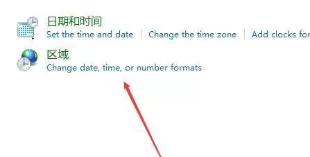 win11软件乱码怎么办?win11软件乱码解决方法