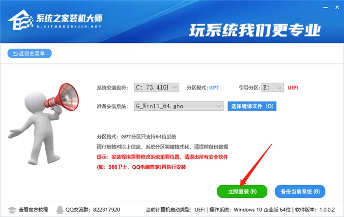 惠普笔记本如何升级Win11系统?惠普笔记本升级Win11系统教程介绍