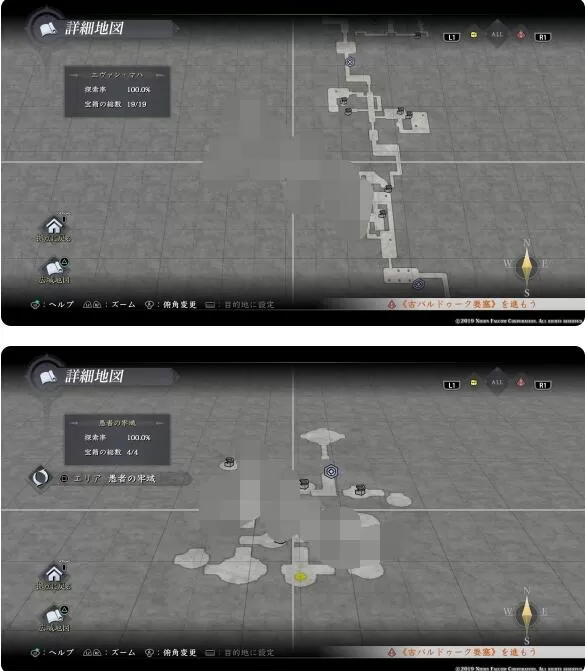 伊苏9白金攻略图文详解 伊苏9全成就奖杯白金达成攻略