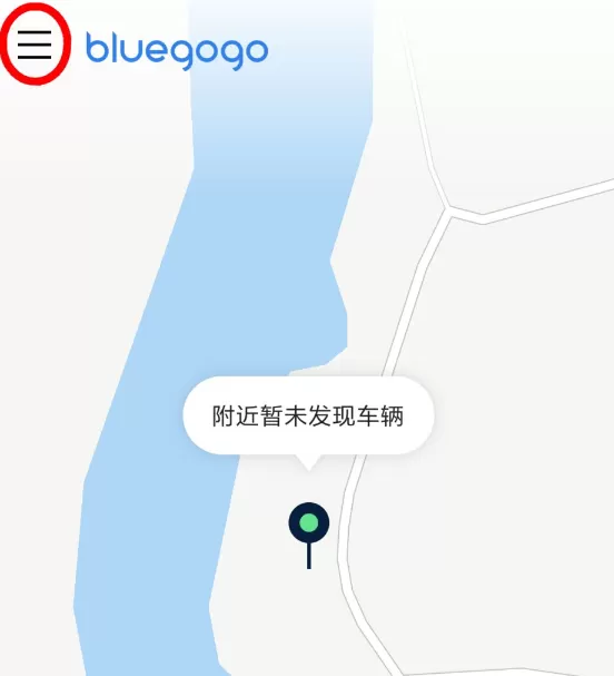 小蓝单车怎么申请退款，只需几步就解决