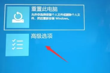 Win11更新完一直卡在登录界面怎么办?Win11更新完一直卡在登录界面解决办法