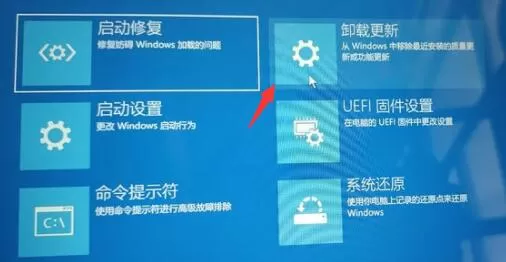 Win11更新完一直卡在登录界面怎么办?Win11更新完一直卡在登录界面解决办法